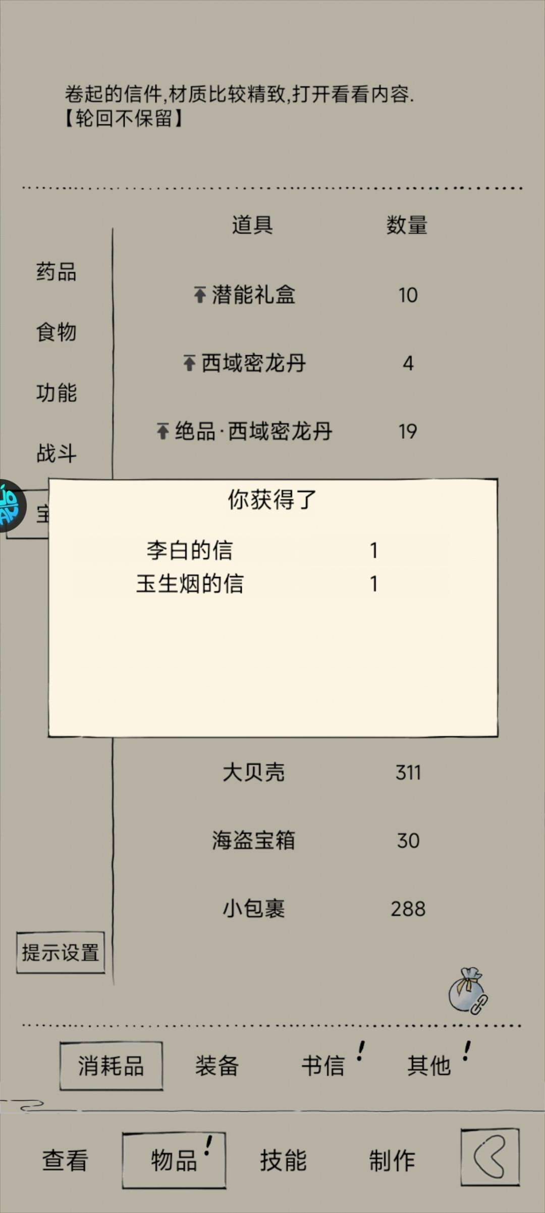 五年了!!! 1