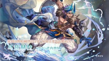 【角色介绍】锐利双眸暗藏热切守护——「乌兹赫拉」