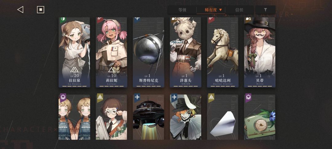 新手期退坑,现在刚回归一星期 3