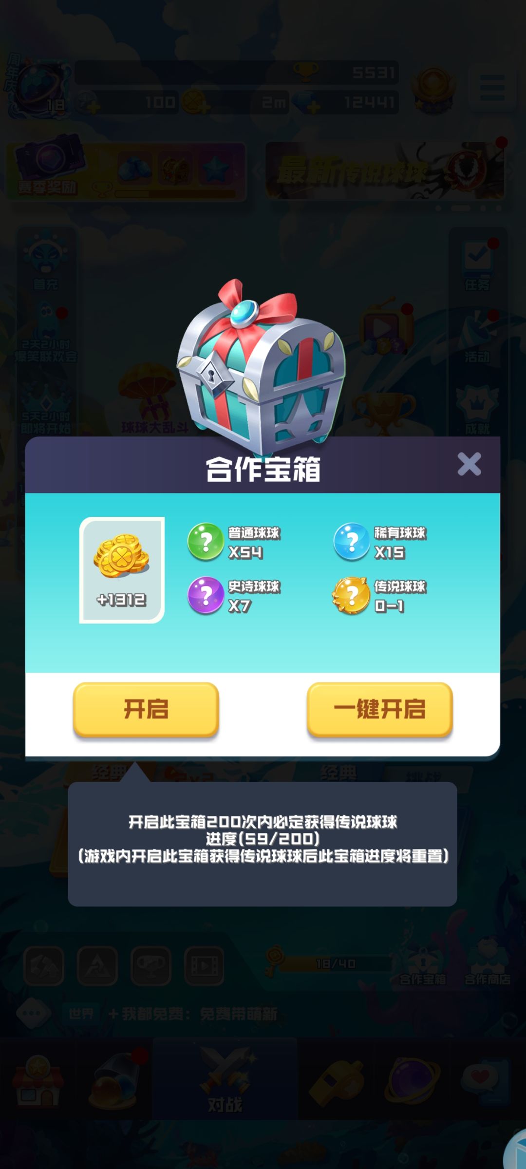 动态图片 1