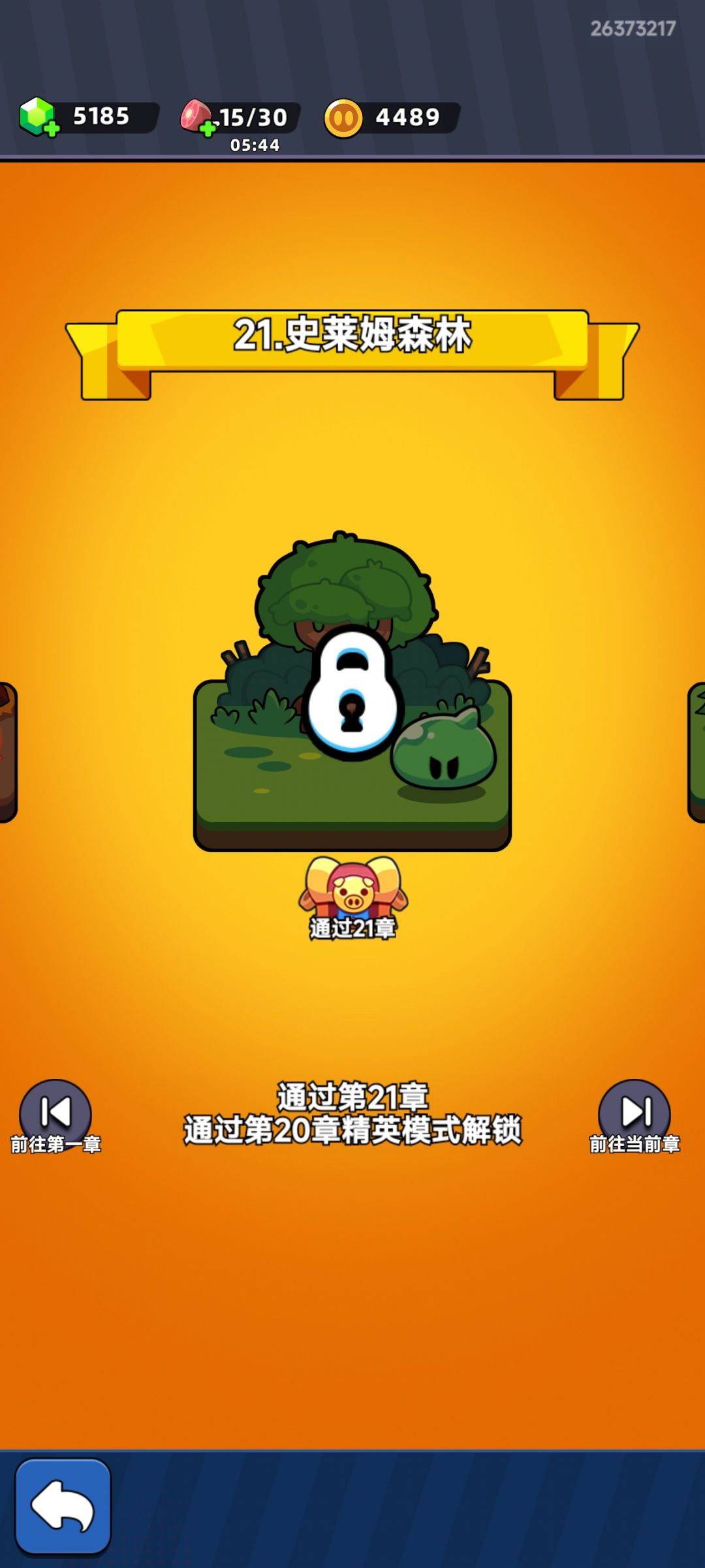 每更新一次,难度提升n倍 1