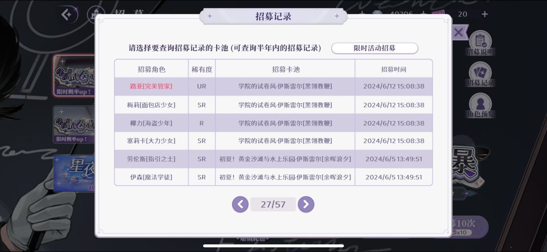 ? 3