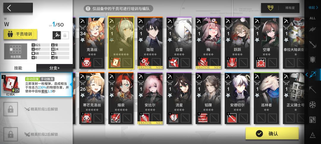 选错了 1