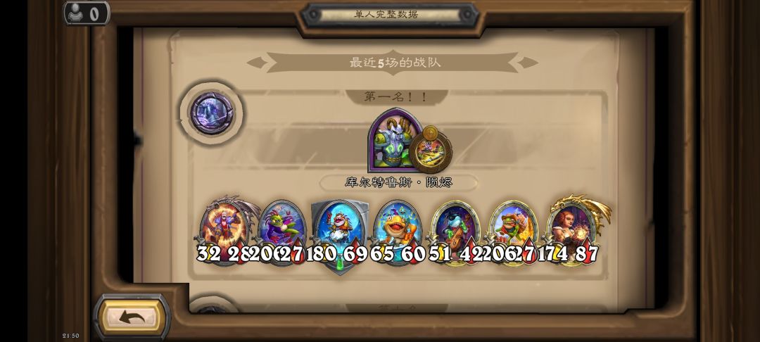 对面7本鱼不停掉大哥 1