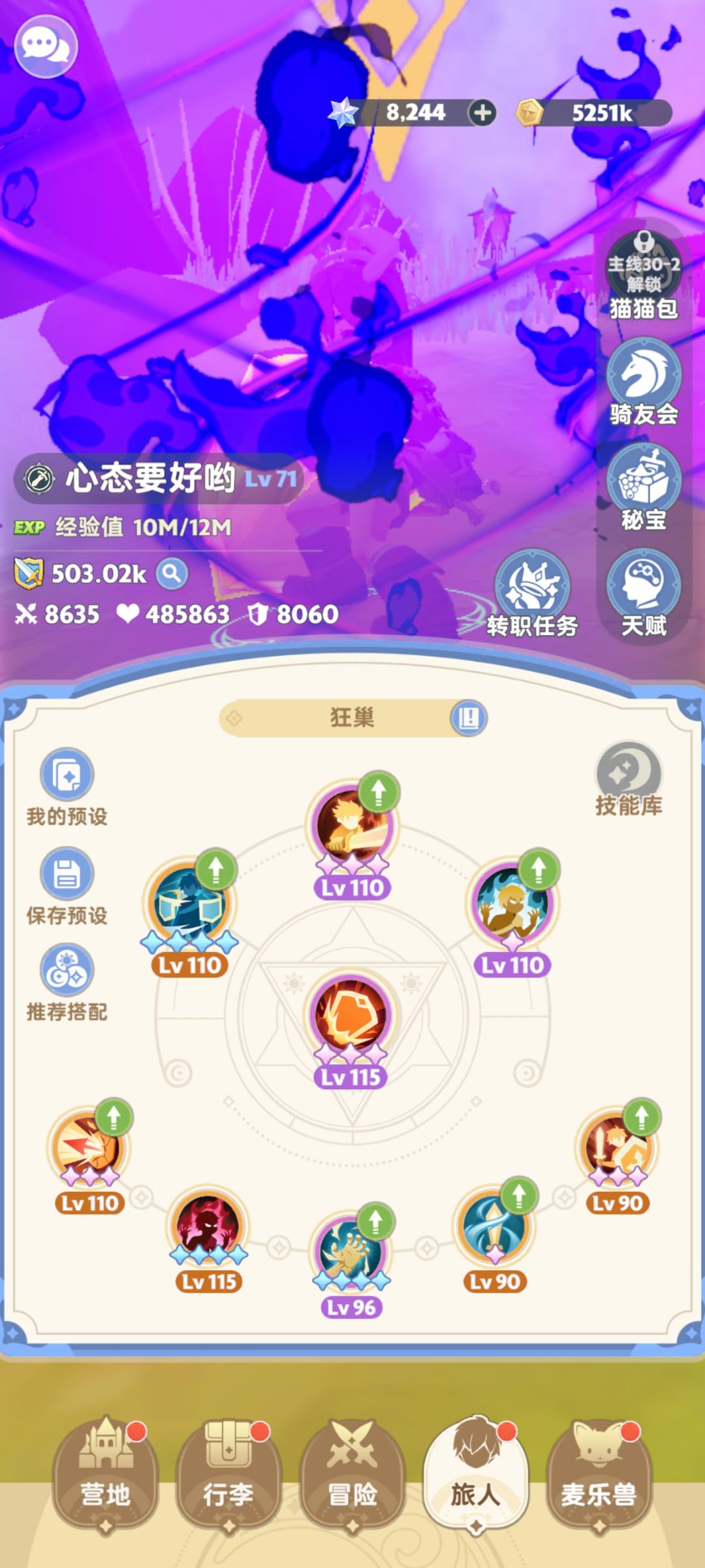 突破500开心,玩坦克就是好 1