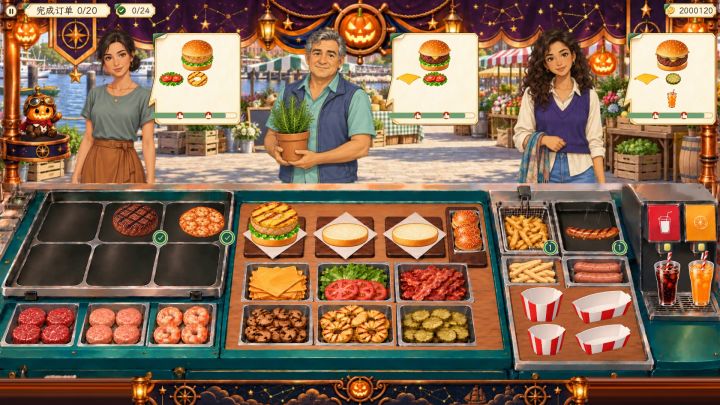 第九站,汉堡开张啦!🍔🎃截图