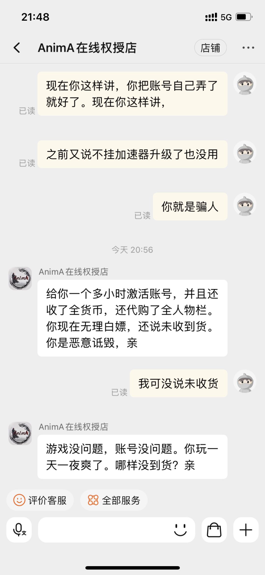 动态图片 3