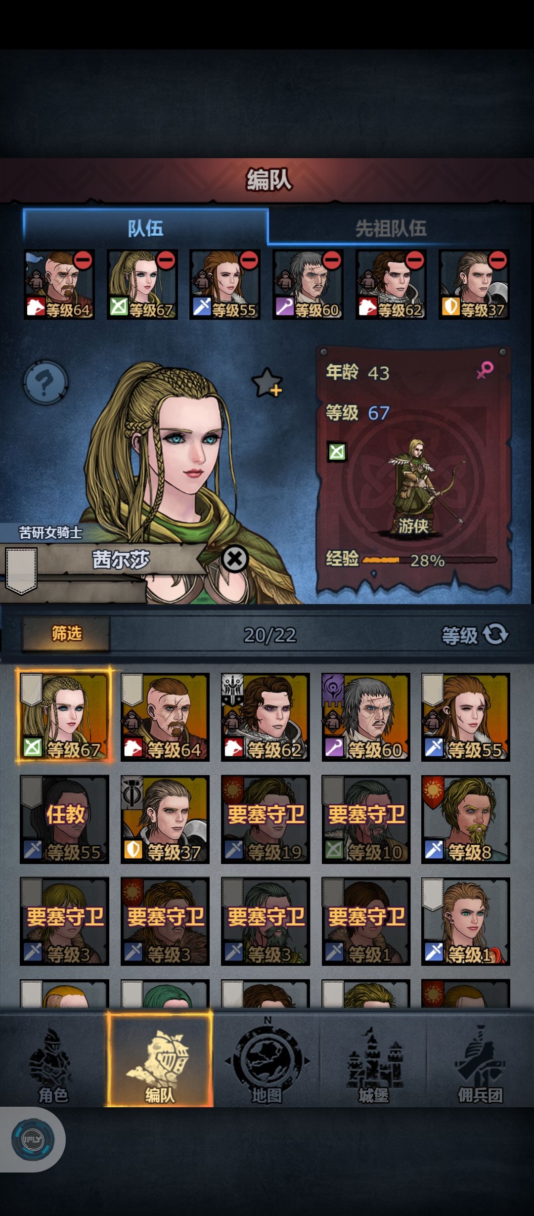纯纯萌新谁来救救我 4