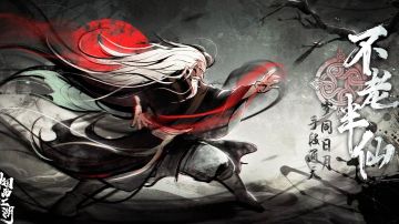 低练度肉主过碧游教不老半仙的一种解法