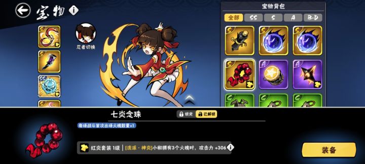 有无大佬帮过普沙太难了截图