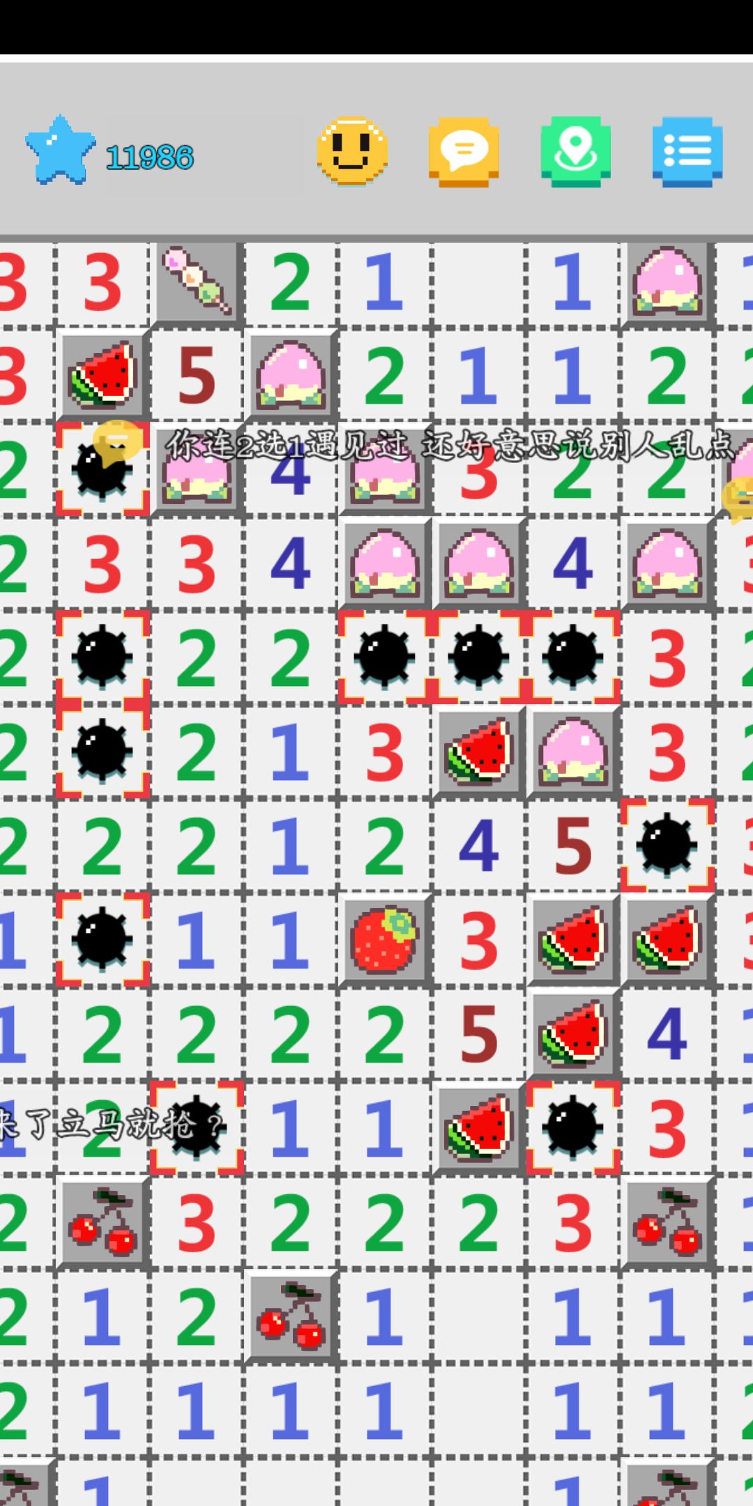 动态图片 3