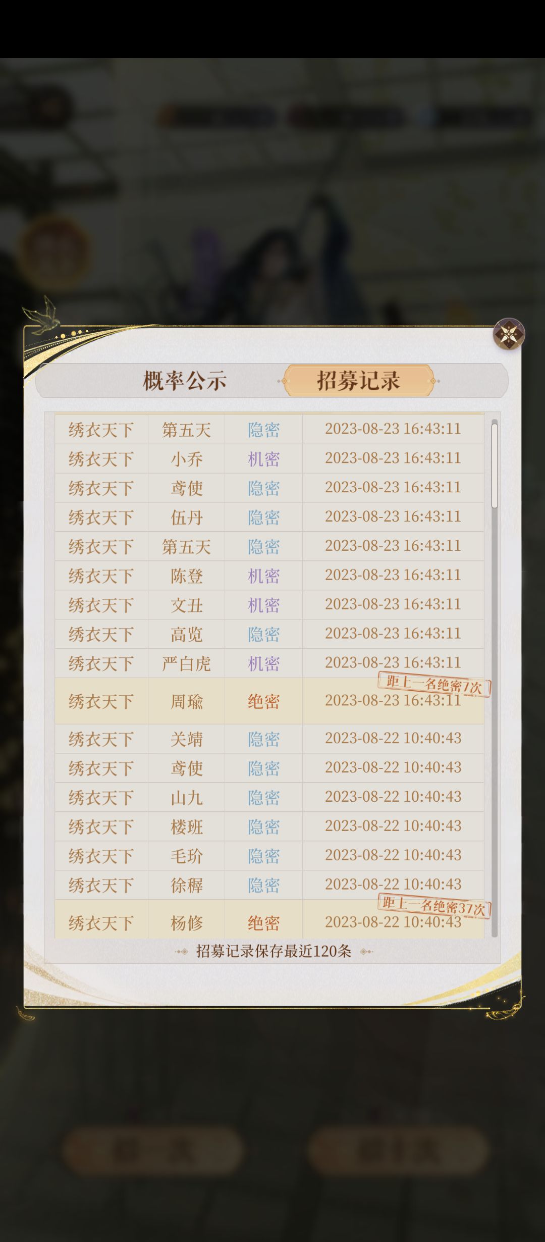 绝了,值得纪念 1