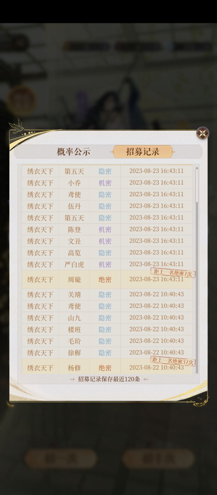 绝了,值得纪念截图
