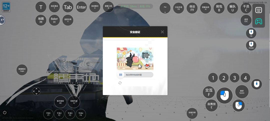 动态图片 1
