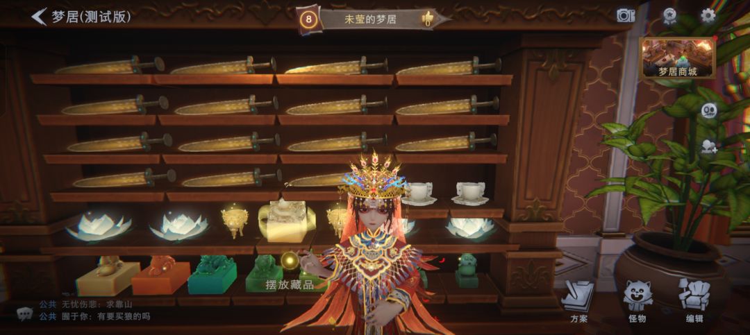 出传国了,玉玺齐了 2