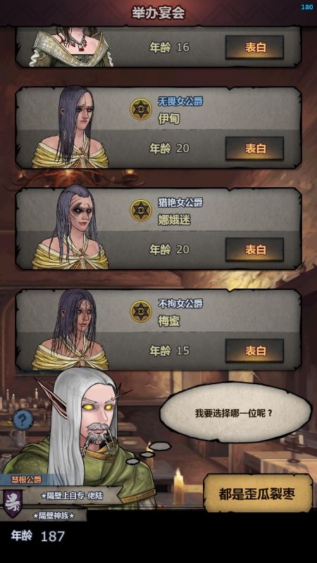 瓦诺截图