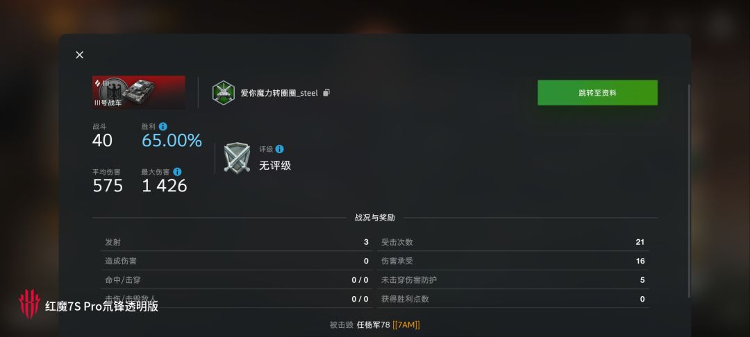 动态图片 9