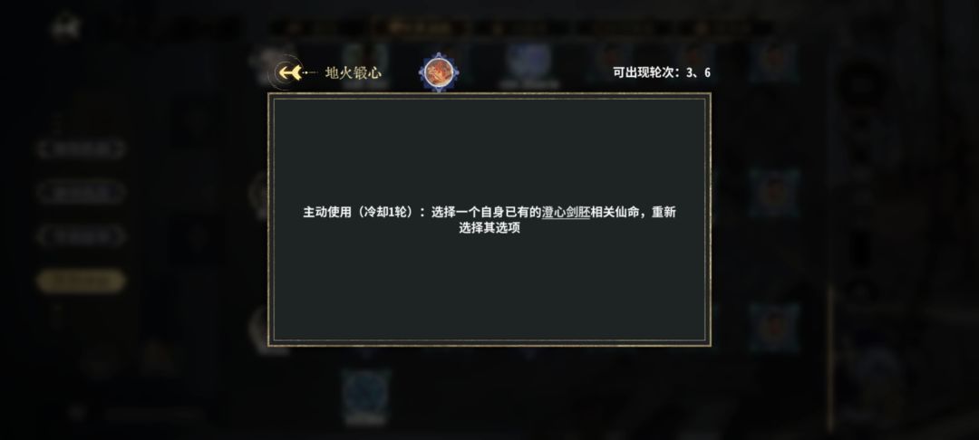 弈仙牌最强的两个天命，你敢对视3s吗 2