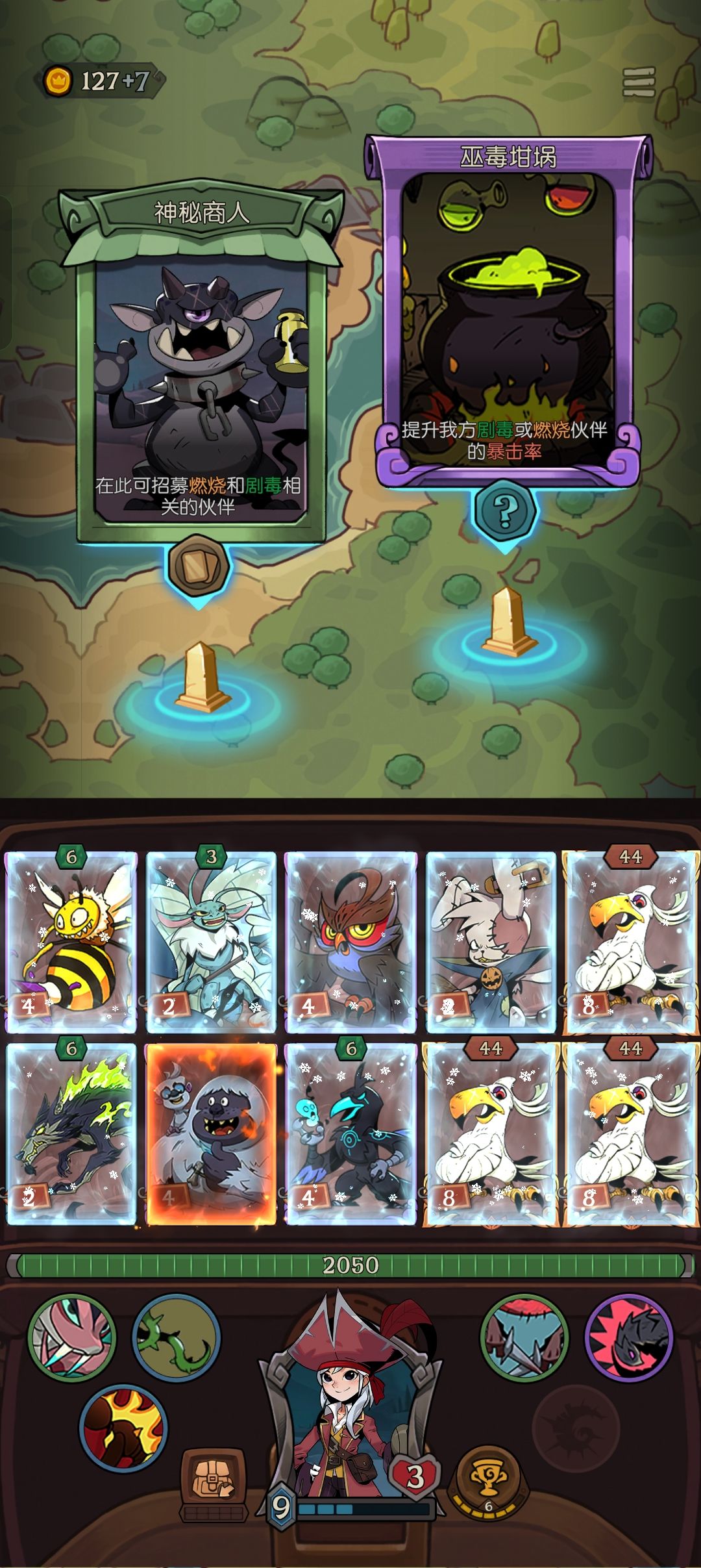 还得是绿毛 1