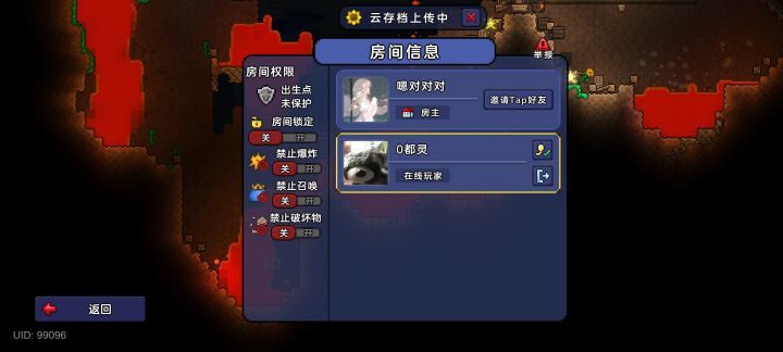 努力半天功亏一篑截图