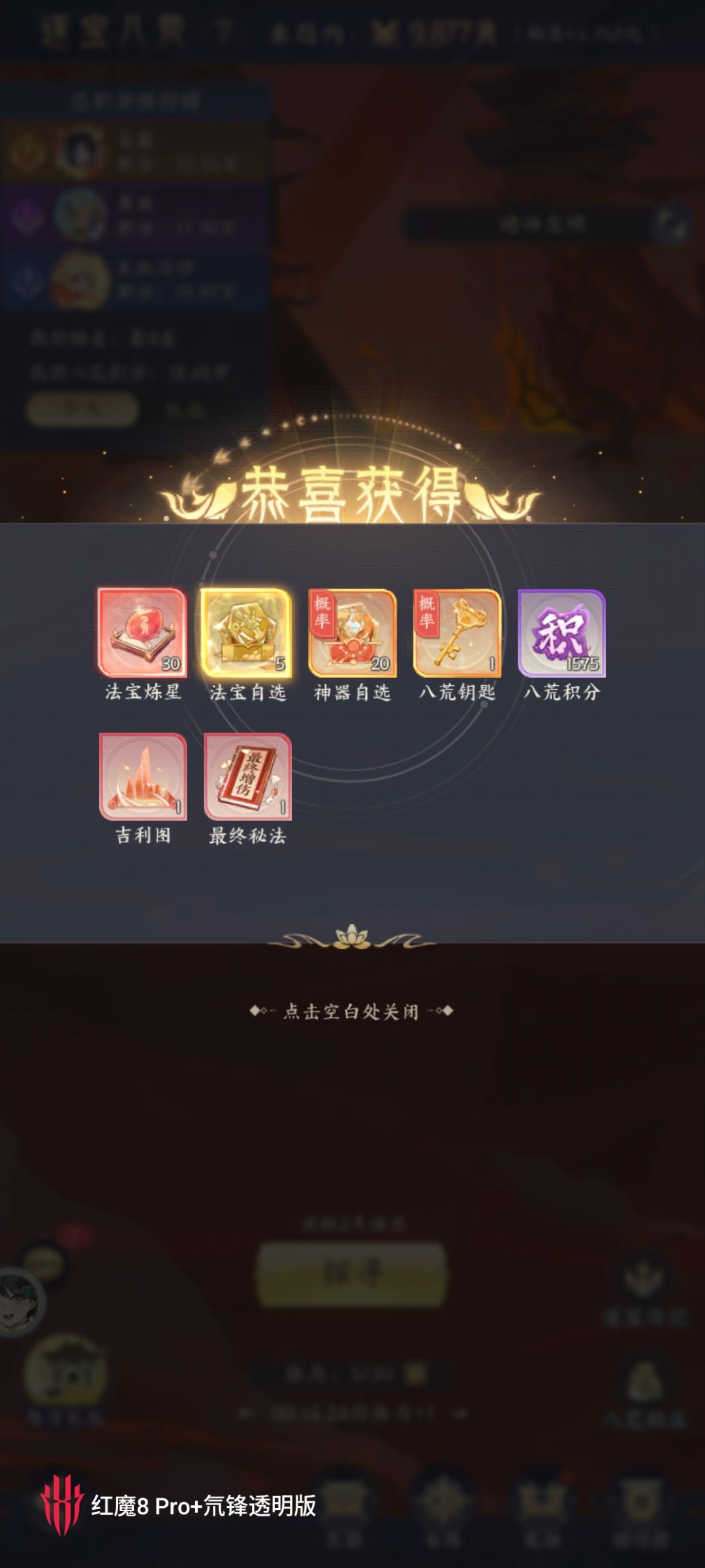 赛后总结 还不错 2