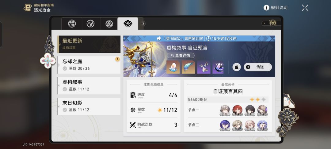 我能拿下吗? 1