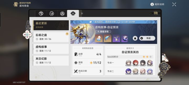 我能拿下吗?截图