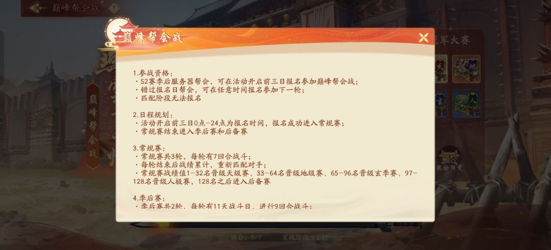 关于低氪度玩家怎么获取功勋 3