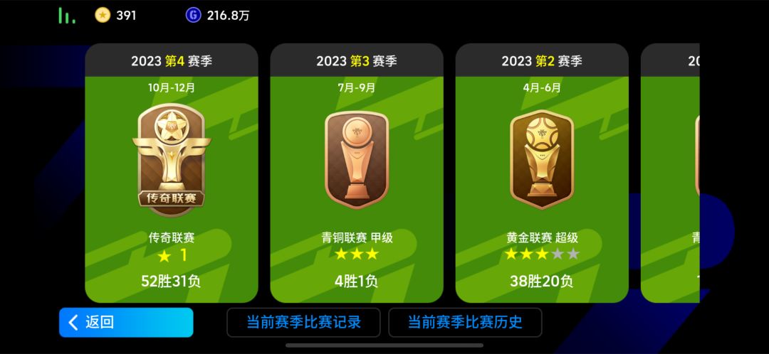 纪念一下普卡上传奇 1