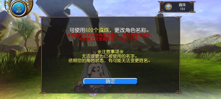 时隔六七年的上线截图