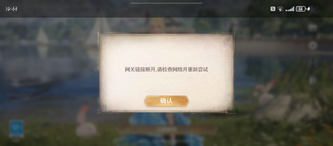 无限暖暖反馈 1