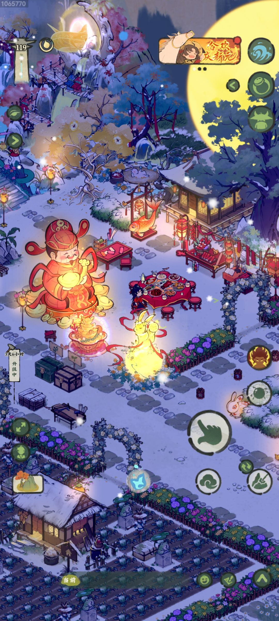 祝大家都发财 1