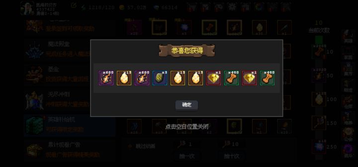 究极狗运截图