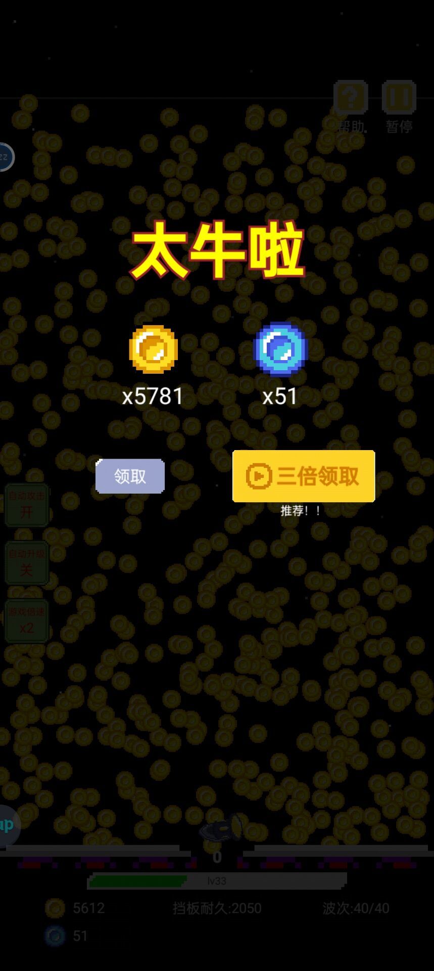 还有区区两天就要被背刺的隐忍刷钻流攻略 3