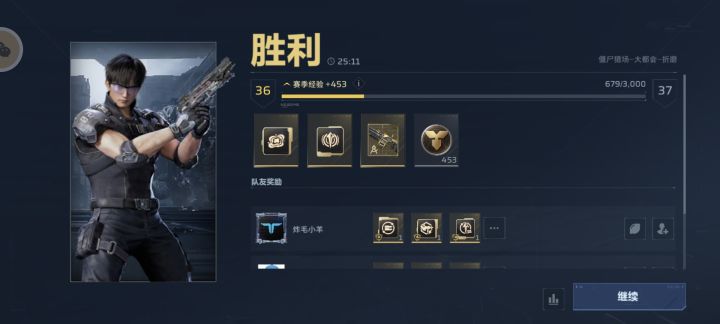看看这个爆率 !截图