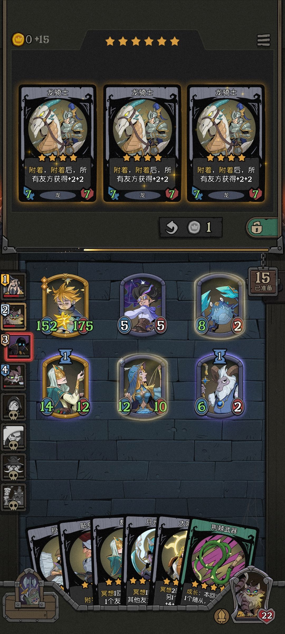 呵呵 2