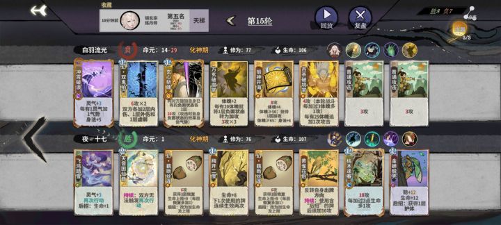 大佬看过来,这把怎么破?截图