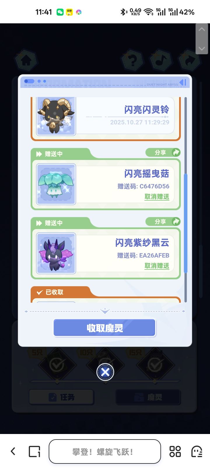 需要的自取截图