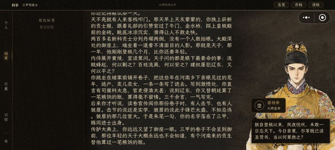 一些常见问题 2