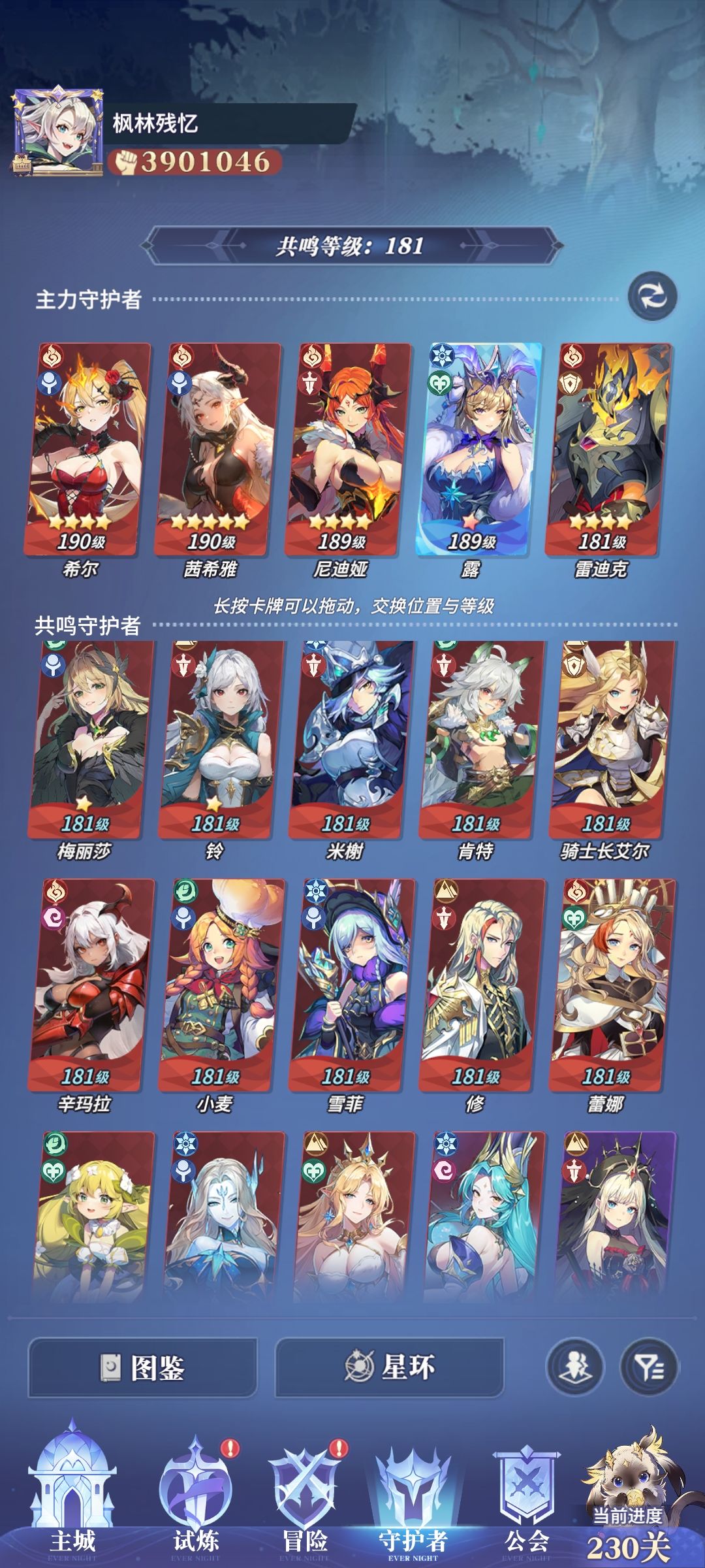 求老玩家氪佬指点!!! 2