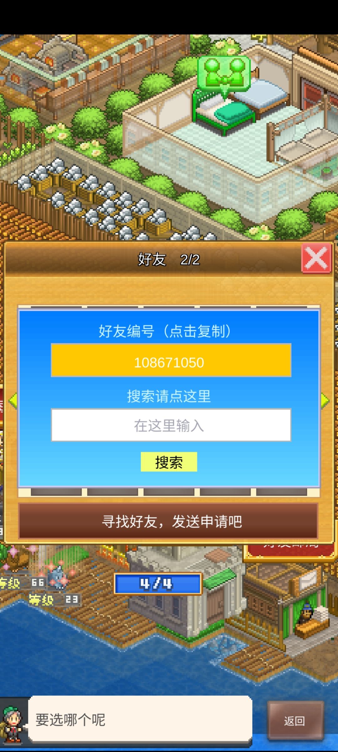 100天 1