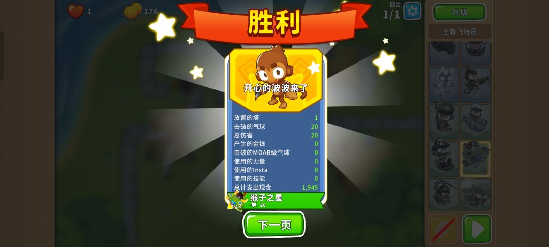 2025.12.27高级挑战 3