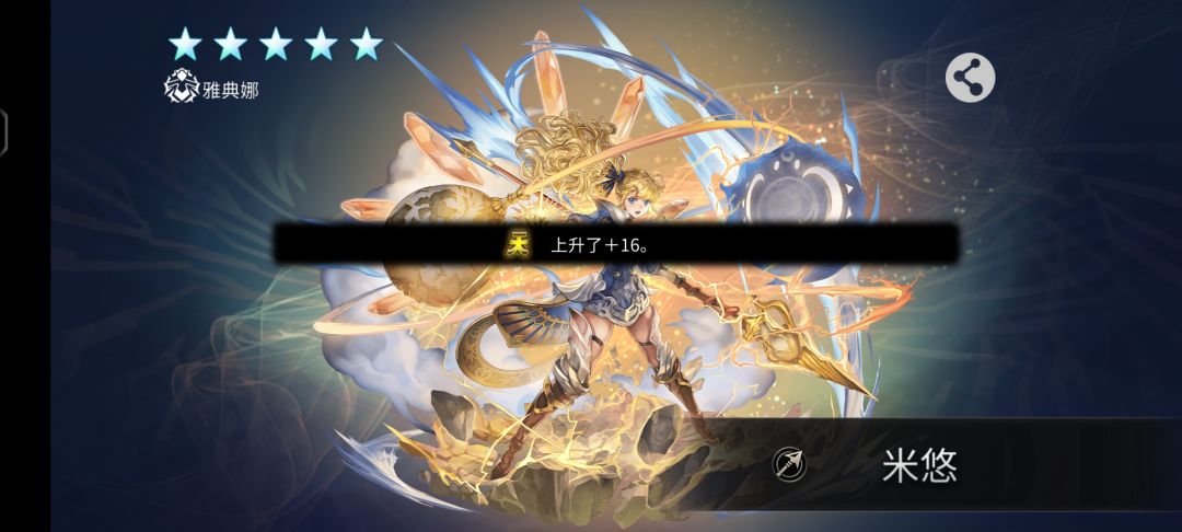 金门+1 1