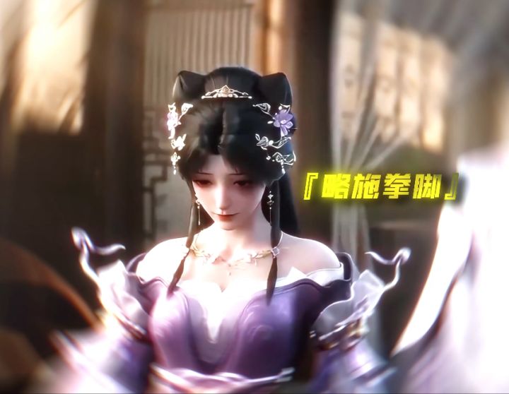 我就这一个妹妹截图