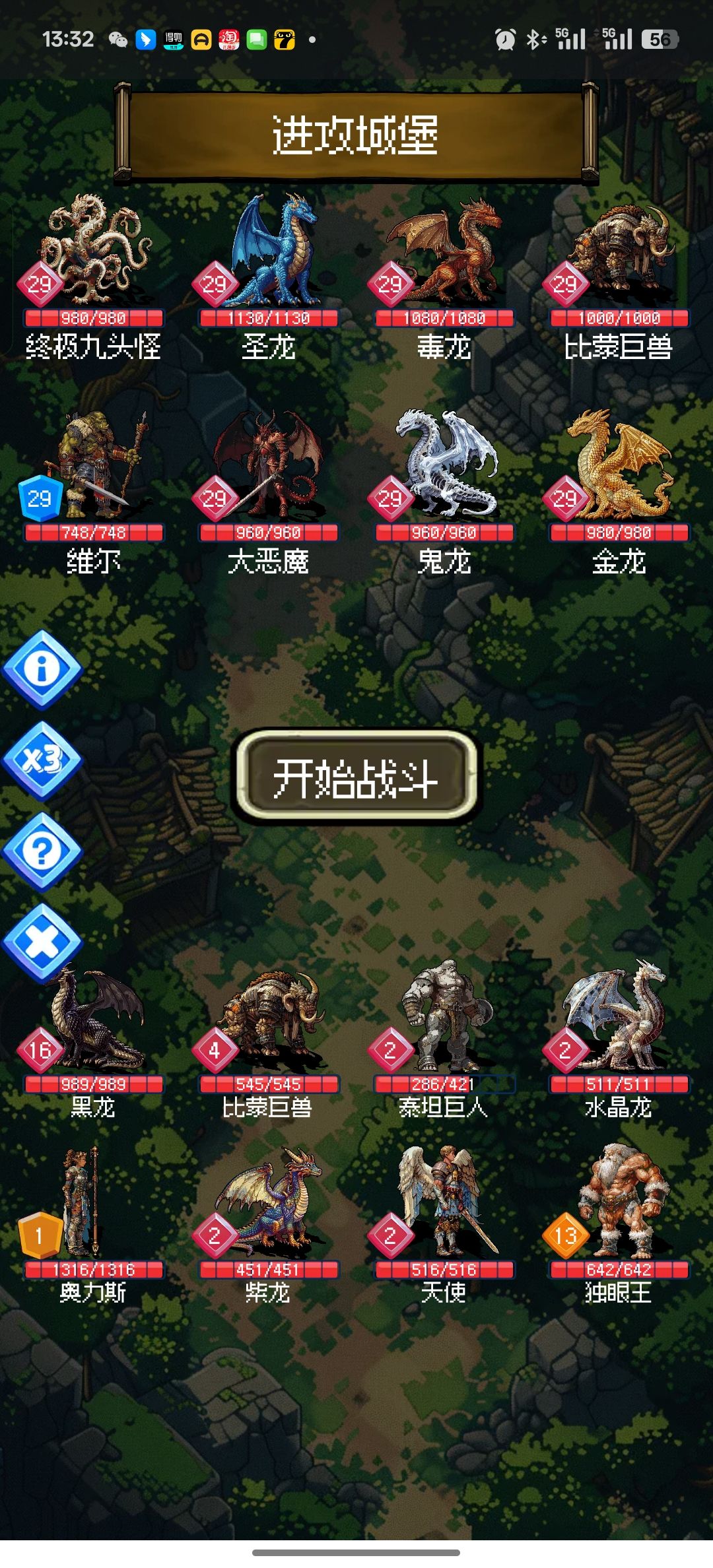 通关999简单 2