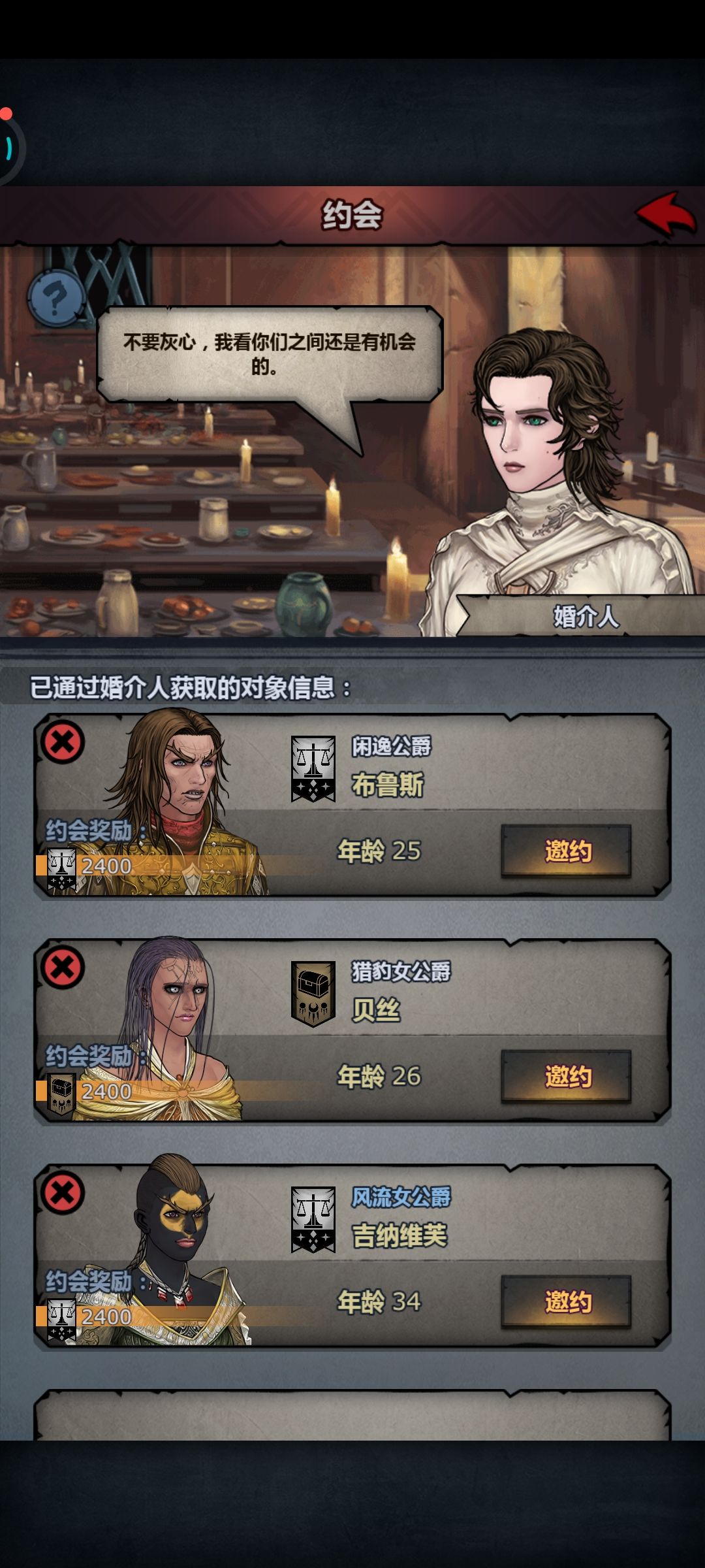 如果想做一个夜色猎豹猴神能满血黑找满猴不 1
