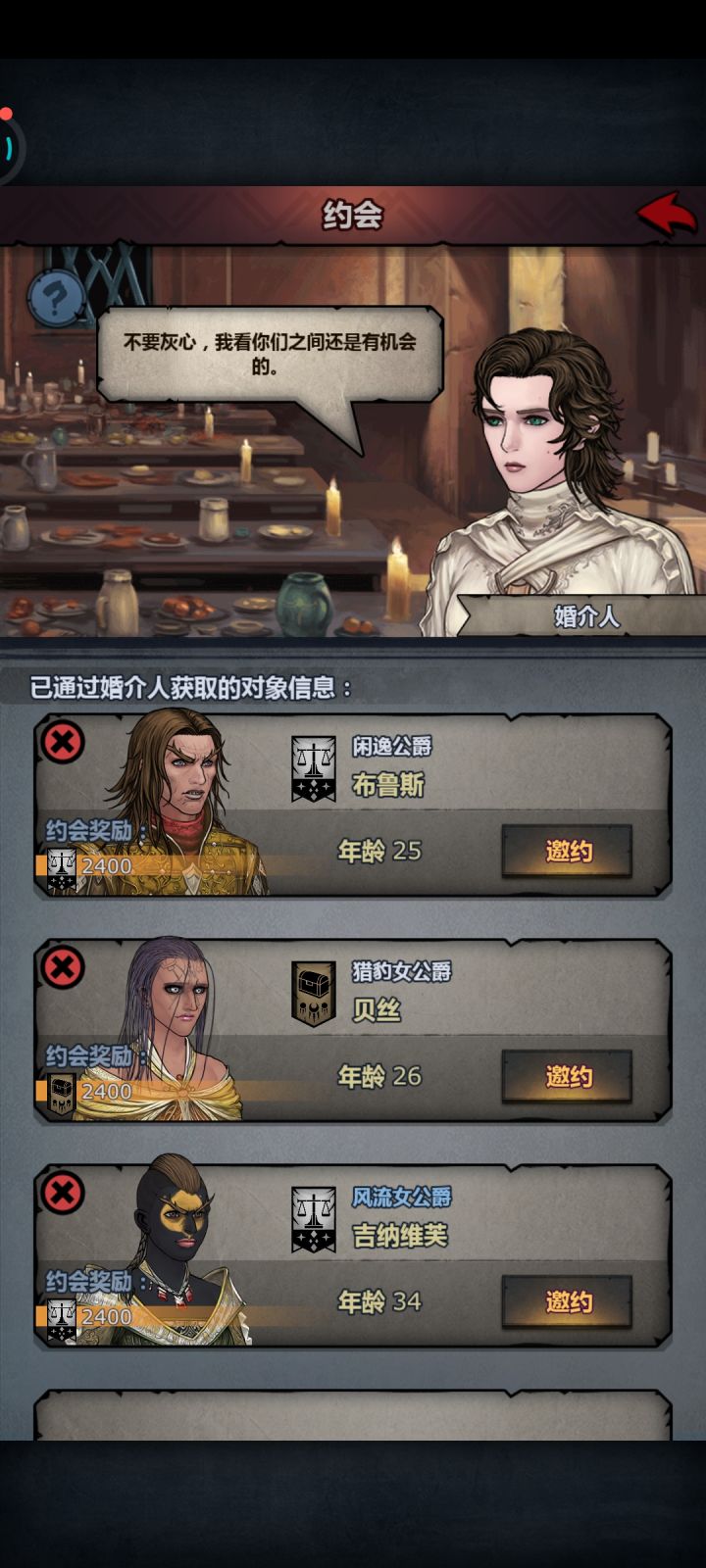如果想做一个夜色猎豹猴神能满血黑找满猴不截图