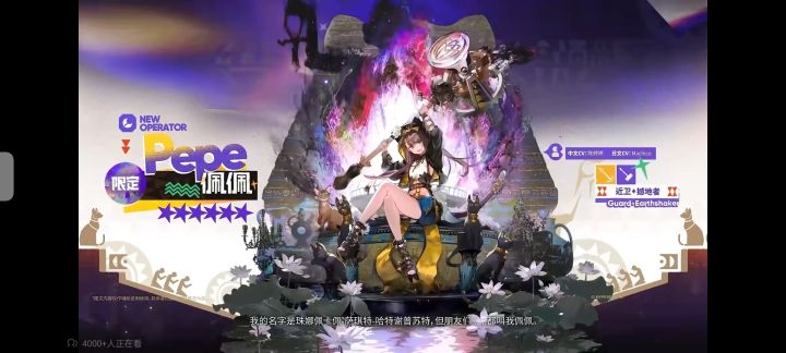 感觉有人要拿佩佩做埃及猫视频了截图
