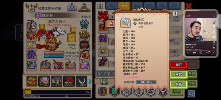 ,截图