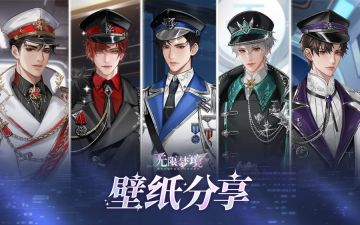 梦境光影丨「光年之外」壁纸分享